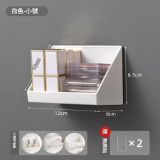 鏡櫃收納盒 廚房家用 斜口儲物盒 長方形雜物小收納筐, 2個裝 - 小號白色 送4個無痕貼, 1個