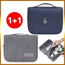 소다밍 데일리용 세면백 대용량 수납 다용도 걸이형