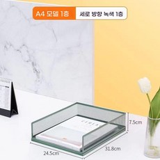 모던 철제 보관함 서류 사무실 정리함 A4 파일 A3 수납 5단 문서 A4 블랙 가로, A. IIA4 단일 레이어 레이어 추가를위한 필수 사항