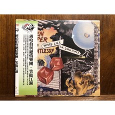 沐耳 Jack Johnson恩公 Ben Harper &The Relentless 7 靈魂福音藍調搖滾專輯