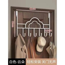 門後掛鈎 雲朵造型 免打孔衣帽架, 1個, 雲朵白色 一個裝貴在運費