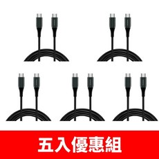 NOKIA P8200C-GNX5 經典極速夜幕綠五入組P8200C-GN充電線, 圖片色