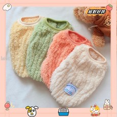 秋冬保暖衣服 絨毛衣服 冬季保暖狗狗衣服 比熊泰迪兩腳衣 秋冬款無袖絨衣 狗衣服 刷毛加厚小狗衣服 毛衣laiwc, 橘色,XS, 1個