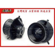 938嚴選 副廠 YETI GOLF JETTA PASSAT TOURAN 鼓風機馬達 手動空調專用, 1個, GOLF 2004~2009