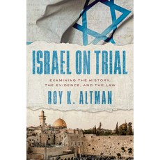 (영문도서)Israel on Trial: Examining the History the Evidence and the Law Hardcover, Advantage Media Group, English, 9798891886360