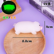 紫外線變色掛件 烤豬造型吊飾, 1個, 两种变色特大挂饰【8.8cm烤猪】1只