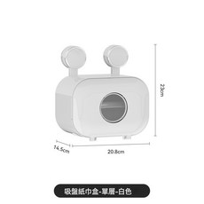 吸盤紙巾盒 壁掛式防水衛生紙收納盒, 吸盤紙巾盒(單層白色)