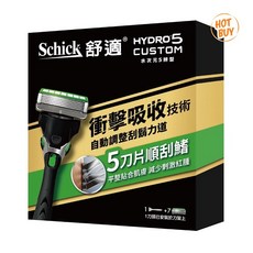 愛的小舖 舒適 Hydro水次元5辨型刮鬍刀組 (刀架 X 1 刀片 X 7), 1個