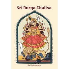 (영문도서)Sri Durga Chalisa Paperback, Divinebharat, English, 9789334325881