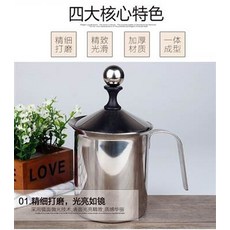 奶泡壺 精細打磨 精緻光滑, :雙層不銹鋼打泡器奶泡壺打奶機手動奶泡器牛奶發泡杯400cc, Free