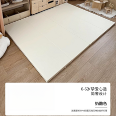 ADSA 兒童爬爬墊 奶酪色, 乳酪白