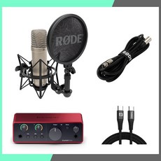 RODE NT1-A 麥克風 + Scarlett Solo 4th 代 音效卡 套組 宅錄 Podcast 直播入門