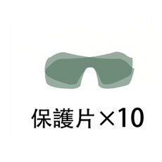 自動變光焊接防護眼鏡 太陽能供電 0.1毫秒瞬間變光, 1個, 10片保護片