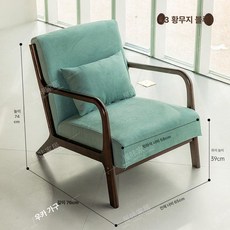 낮은원목의자 카페 휴게 쿠션 엔틱 티테이블 라운지, 1개, 싱글-면마혼방 와일드그린