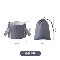 可摺疊泡腳袋 旅行洗腳保溫袋, 深灰小號, 1個