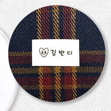 어린이 마스크 이름도장 의류스탬프 주문제작 잉크포함, 5스탬프세트-레드, 1개