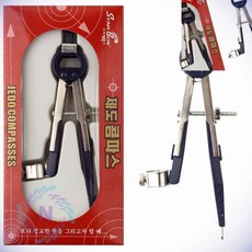 제도 콤파스 나사형 랜덤1 초등컴퍼스 원그리기콤파스