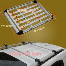 차량용 루프 바스켓 루프랙 수화물 차박 수하물, 1개, 알루미늄 모서리 E