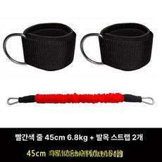 태권도 발차기 다리 근력 훈련 로프 운동 홈트레이닝 스트레칭 저항 하체, 42cm 15lb