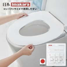 水溶拋棄式馬桶坐墊 衛生隨身包, 白色, 1套