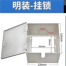 好物優選 不銹鋼開關插座保護罩 86型開關蓋, 1個, 不锈钢明装一位不带锁6cm深