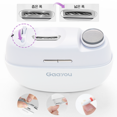 Gaayou 4in1 전동 손톱깎이 자동 손톱정리기 멀티 손톱 관리 도구 네일케어 좁은폭/넓은폭 커터 전환, 1개, 화이트