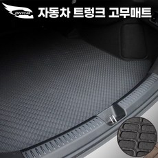 K5 전모델 자동차 고무트렁크매트 기아 트렁크바닥커버 엔비카, 블랙라인_고무트렁크매트, 가솔린_K5