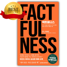 팩트풀니스 [오늘출발|쁘띠수첩+당근볼펜 세트]