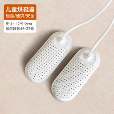 건조기 벽걸이 조용한 와이셔츠 살균건조기 카페트건조기 세탁건조기 산업용세탁기 습기제거 공간활용 저온살균, 아동용 화이트 그레이, 단일 모델