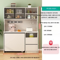 다용도 접이식 식탁 의자 4인용 캐비닛 확장형 일체 사이드, 일반 1 + 벤치 1, V.스타일41350x400x1800(접이식테이블포함)