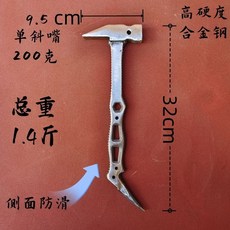 多功能防滑鋁模專用錘子鋁膜工具全套大全鋁木榔頭呂模一體小鐵錘 拔釘錘 營釘錘 營釘鎚 迷你鎚 木工槌 鐵鎚 鎚子, 高硬度200克單斜彈簧鋼齒紋柄, 1個