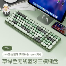 무소음 블루투스 키보드 마우스 세트, 9  105키 블루투스 무선 듀얼 모드 초록색 싱글 키, 네, 그래스그린 105키