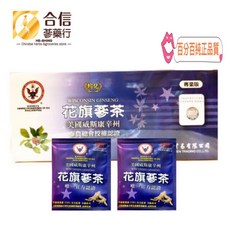 【合信蔘藥】美國花旗蔘茶/濃濃蔘味, 1個, 美國花旗蔘茶包20入