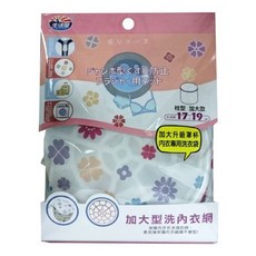 【JOJO】花季內衣洗衣袋(特大)17x19cm ALT-29916, 1個