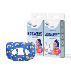 르알로하 입벌림 방지 테이프 어른용 입 테이프 50매 수면용 코골이방지 입호흡 수면밴드, 50개
