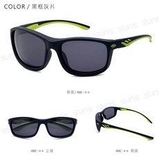 兒童運動休閒墨鏡 國小國中運動眼鏡 N322B 抗UV400
