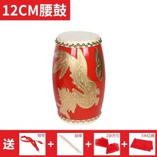 연습 악기 소북 난타북 공연 행사 축제 북 전통악기 A, 1개, D. cm 역용 허리북+북채+어깨끈+손수건+3m 빨간색