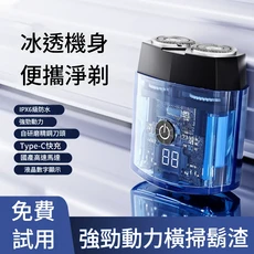 Mericle 電動刮鬍刀 IPX6防水 Type-C快充 液晶顯示, 旗艦版 寶石藍 雙環磁吸刀頭 液晶數字顯示 強勁動力 長續航, 如圖所示