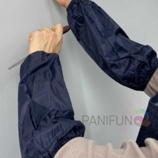 경량 방수팔토시 공방팔토시 미술토시 사무용토시 작업팔토시 미용팔토시muj7+4nds