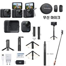 인스타 360 go ultra +마이크에어 + 드론샷셀카봉 삼각대 배터리삼각대 대여 전국택배 부산 울산 창원마산 대구 인천/김해공항 사비캠 액션캠 렌탈렌트, 블랙, 인스타360 go ultra