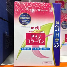 meiji Amino Collagen 膠原蛋白粉 標準版 31日份 2入組, 1個