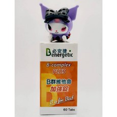 必安捷 B群維他命B 60錠 COMPLEX PLUS 加強錠 補充活力 維持健康好氣色, 1個