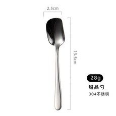 304不鏽鋼 甜品勺 短柄 精緻小勺子, 1個, 1個