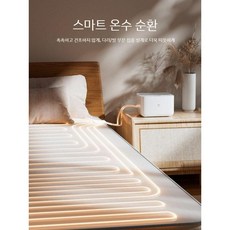 하루의정 1인온수매트 싱글 싱글전기매트, 150x200cm, 단일제어 스마트 배관 담요