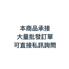 Anqeyi 安歌依 防曬噴霧 SPF50 PA+++ 150ml, 1個, 本公司承接各商品大量批發