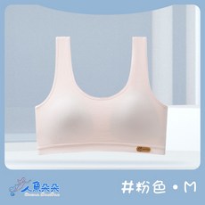 人魚朵朵 純棉薄杯學生內衣 少女發育期無鋼圈背心式內衣 無痕裸感