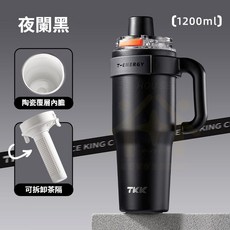 HOOMEY 316不鏽鋼保冰噸噸桶 運動隨行杯, 1個, TKK冰霸杯 夜闌黑 送杯刷+吸管