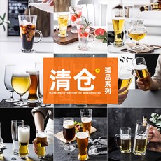 玻璃扎啤杯 大容量家用精釀啤酒杯, 小麥杯665ml/單支,無規格, 1個