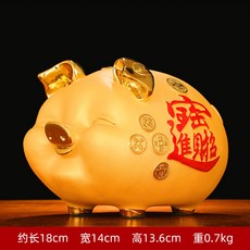 金豬存錢罐樹脂可愛豬大人兒童儲蓄罐大容量, 1件, 小號招財進寶可愛豬:如圖所示