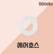 스펙트라 유축기 깔대기 부품 소모품, 12 유축기, 1개